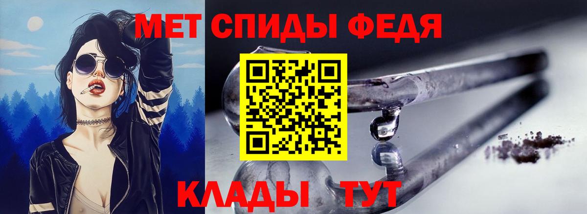 Amphetamine  АМФ  Вход с VPN  Краснознаменск  Амфетамин 97% 