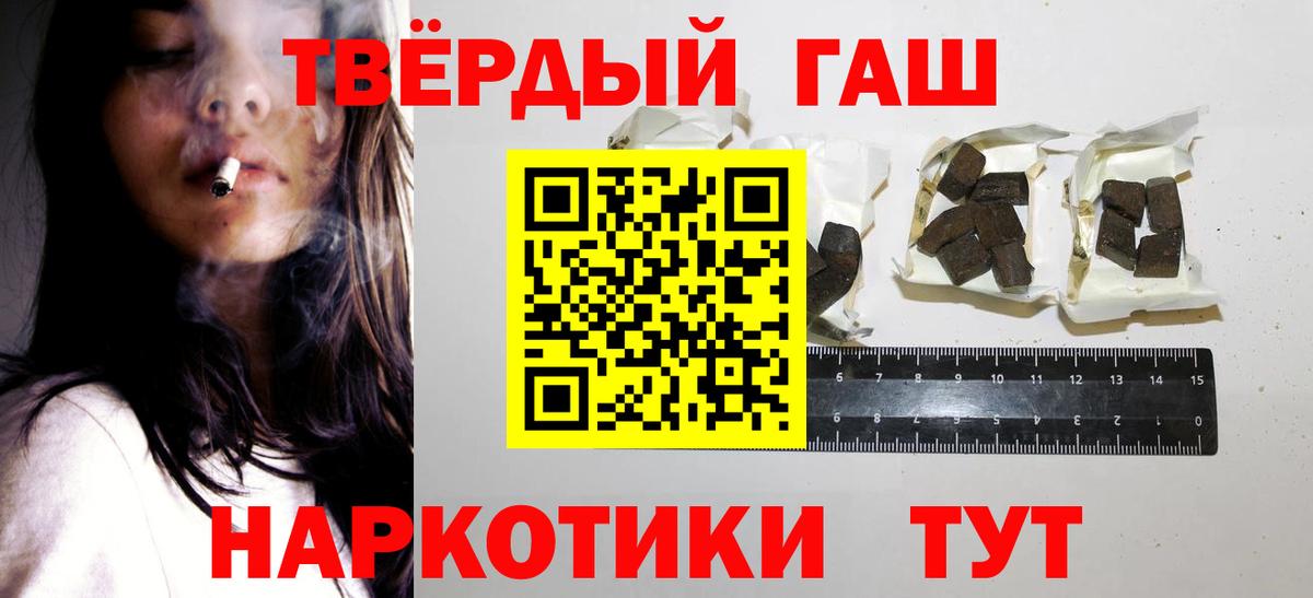 Гашиш Изолятор Краснознаменск