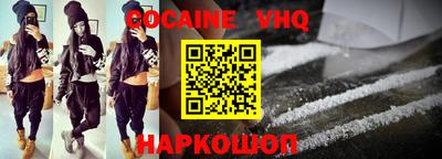 гашишное масло Изобильный