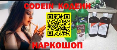 меф Ипатово