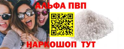 гашишное масло Изобильный
