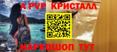 меф Ипатово