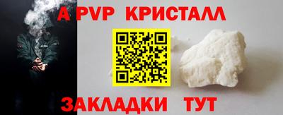 мет Ирбит