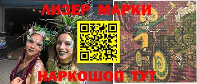 меф Ипатово