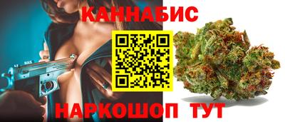 гашишное масло Изобильный