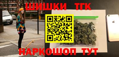 гашишное масло Изобильный