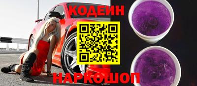 меф Ипатово