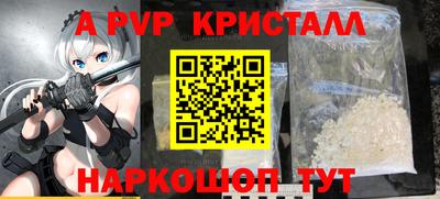 меф Ипатово