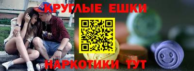 меф Ипатово