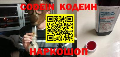 меф Ипатово