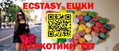 меф Ипатово