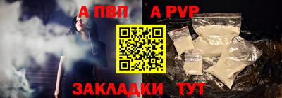 меф Ипатово