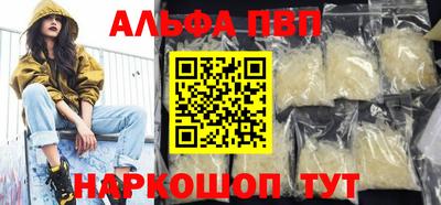 мет Ирбит