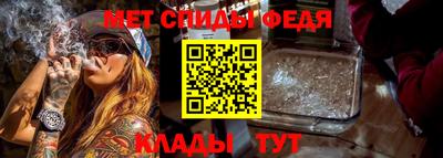меф Ипатово