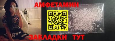 меф Ипатово