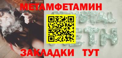 мет Ирбит