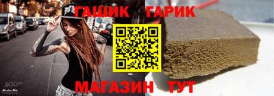 гашишное масло Изобильный
