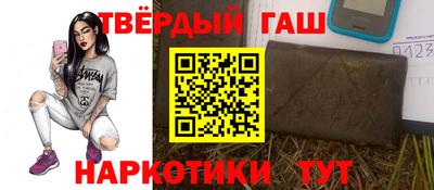 гашишное масло Изобильный