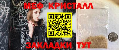 мет Ирбит