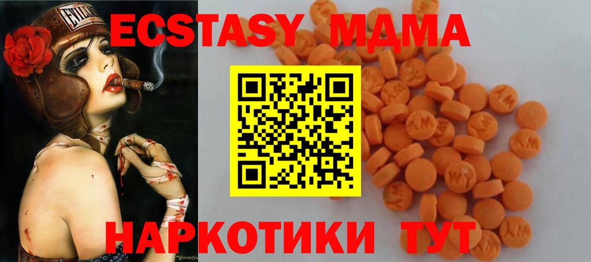 LSD-25  Каннабис  Краснознаменск  Вход с VPN  МЕФ кристаллы  Героин  Кокаин 