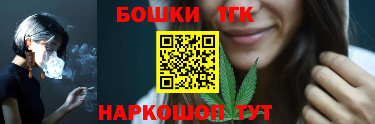Бошки марихуана конопля  Конопля Amnesia  Вход с VPN  Шишки марихуана OG Kush  Канабис сатива  Краснознаменск 